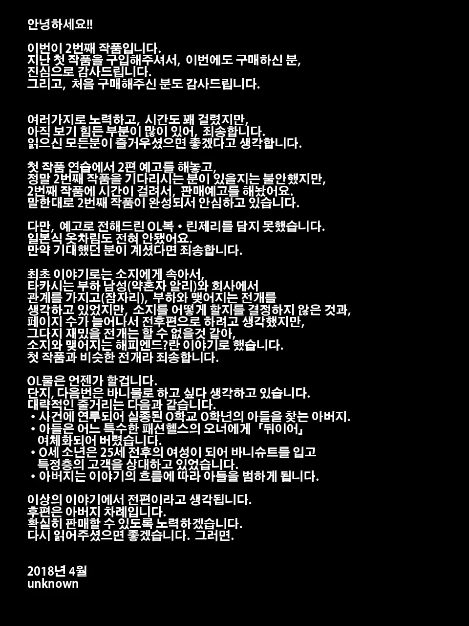 웹툰 이미지 48