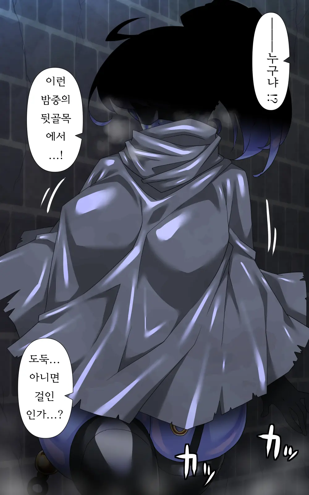 웹툰 이미지 162