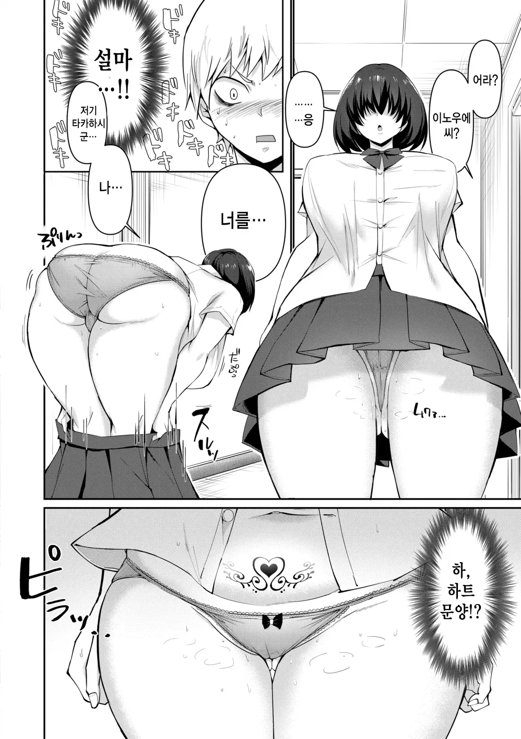 웹툰 이미지 5