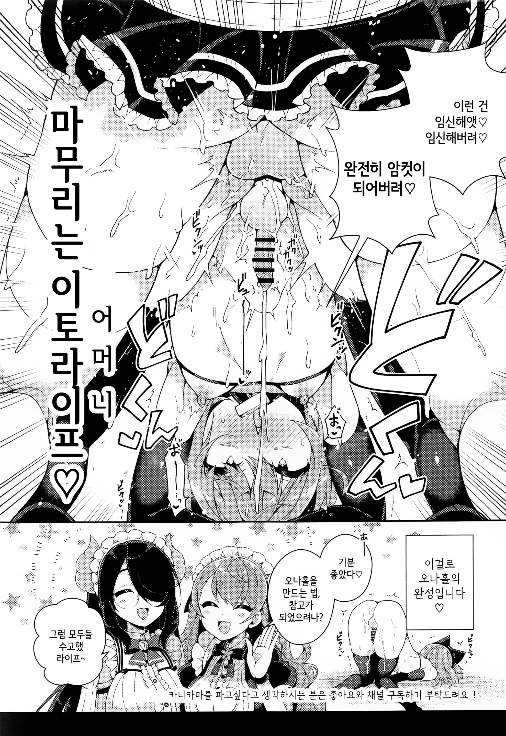 웹툰 이미지 11