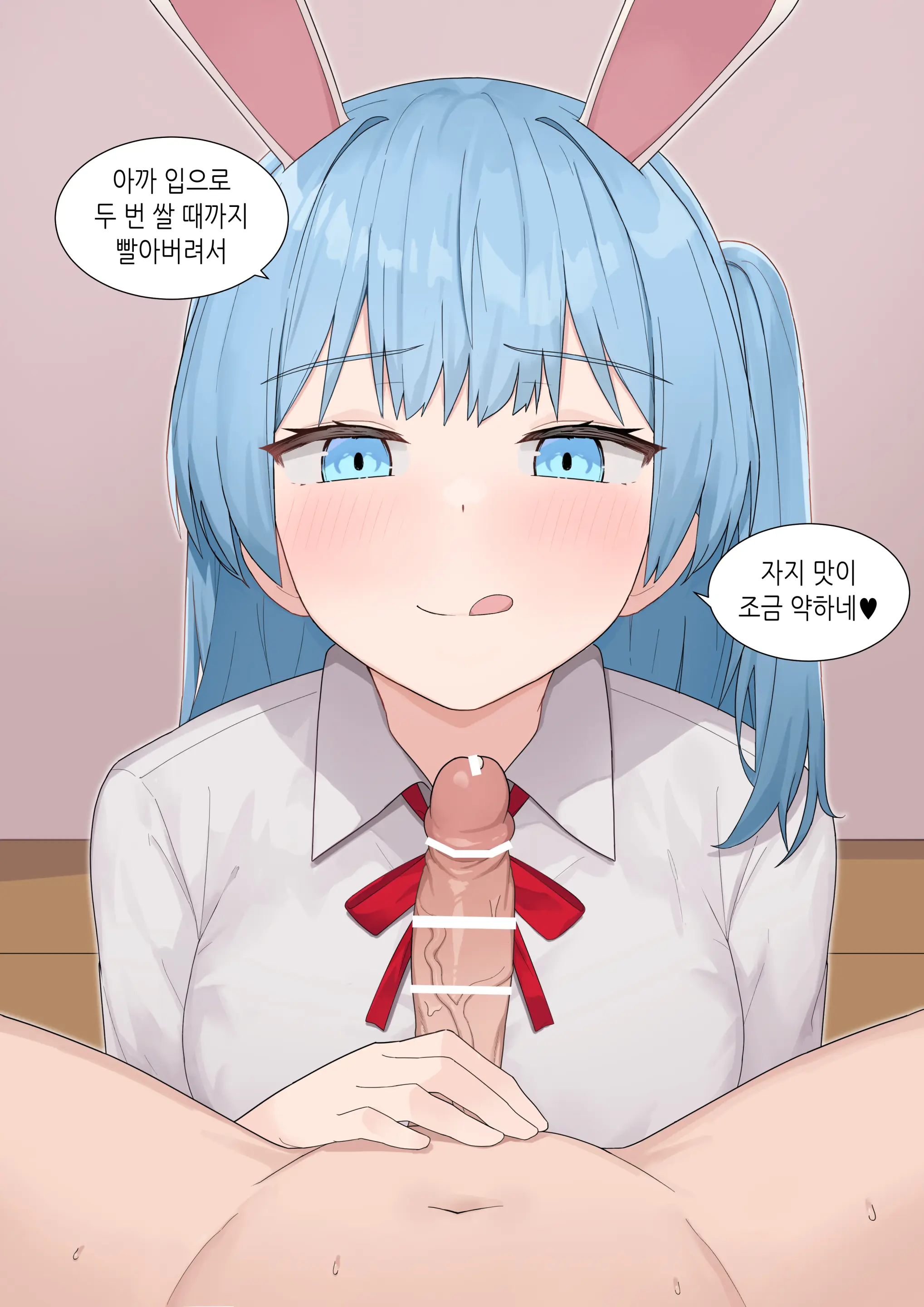 웹툰 이미지 77