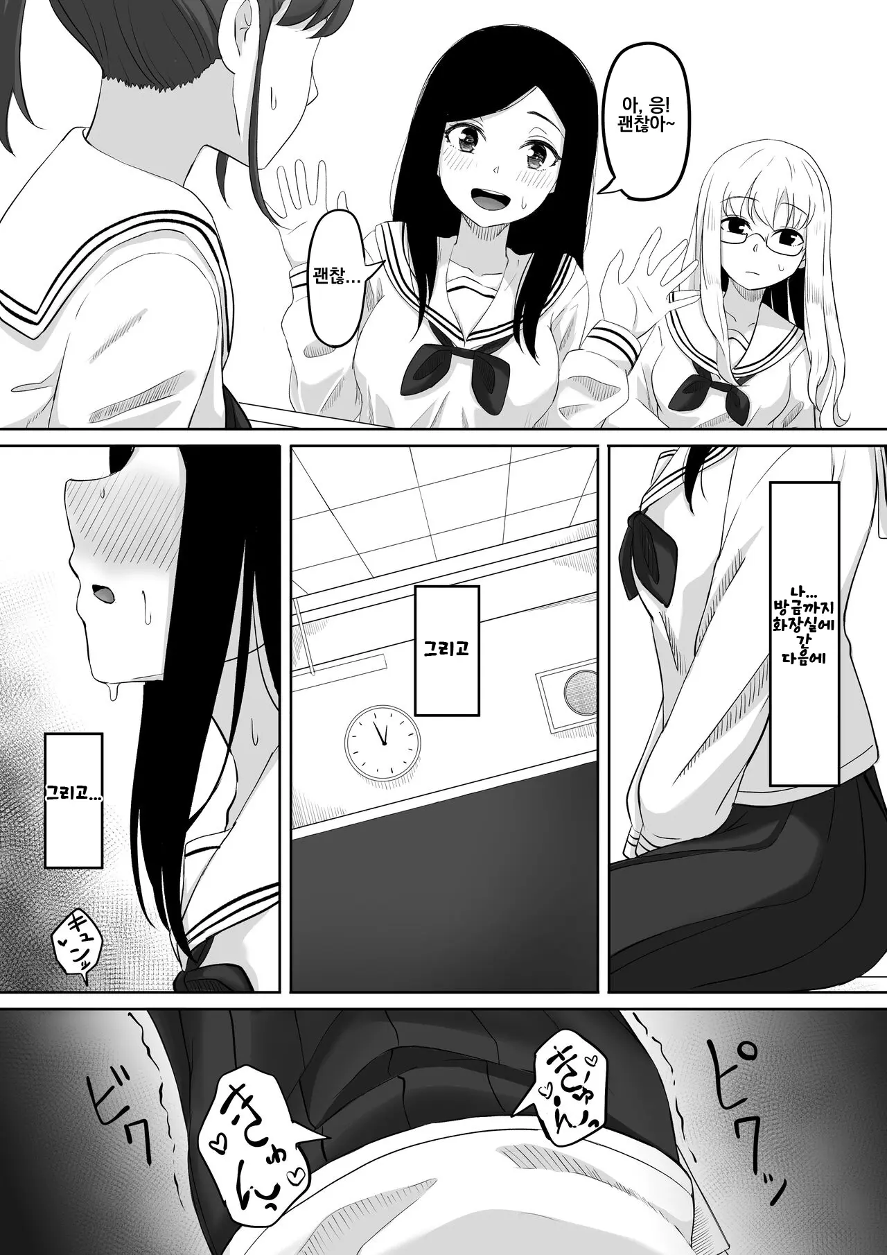 웹툰 이미지 50