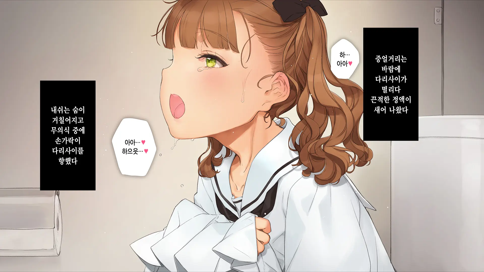 웹툰 이미지 197