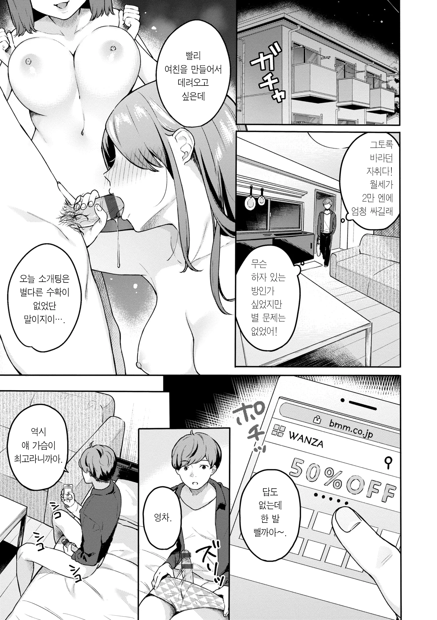 웹툰 이미지 120