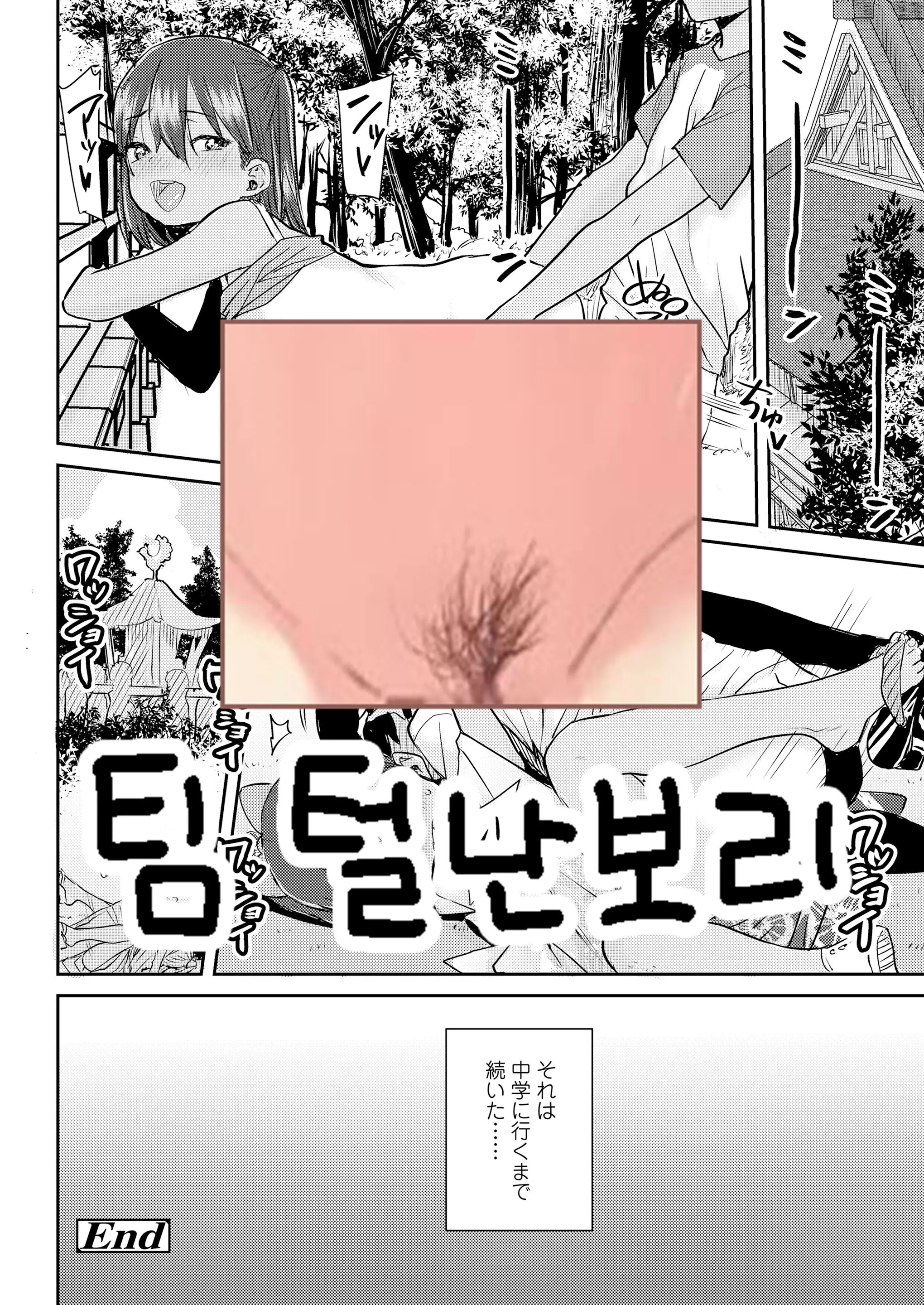 웹툰 이미지 24