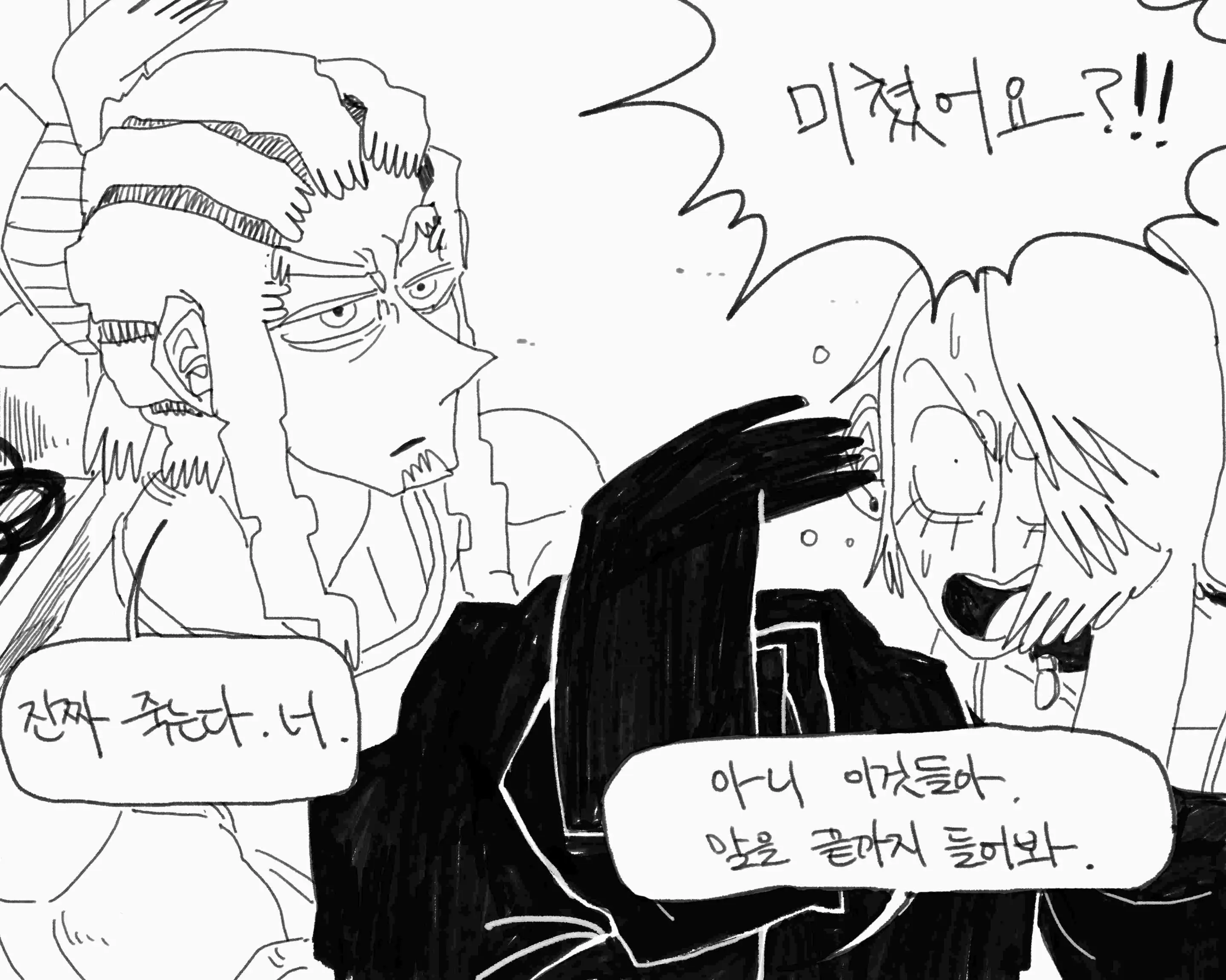 웹툰 이미지 172