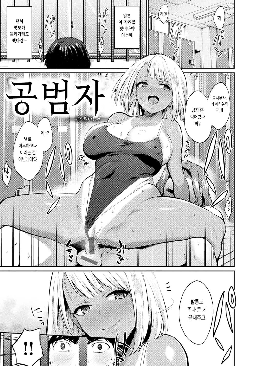 웹툰 이미지 44