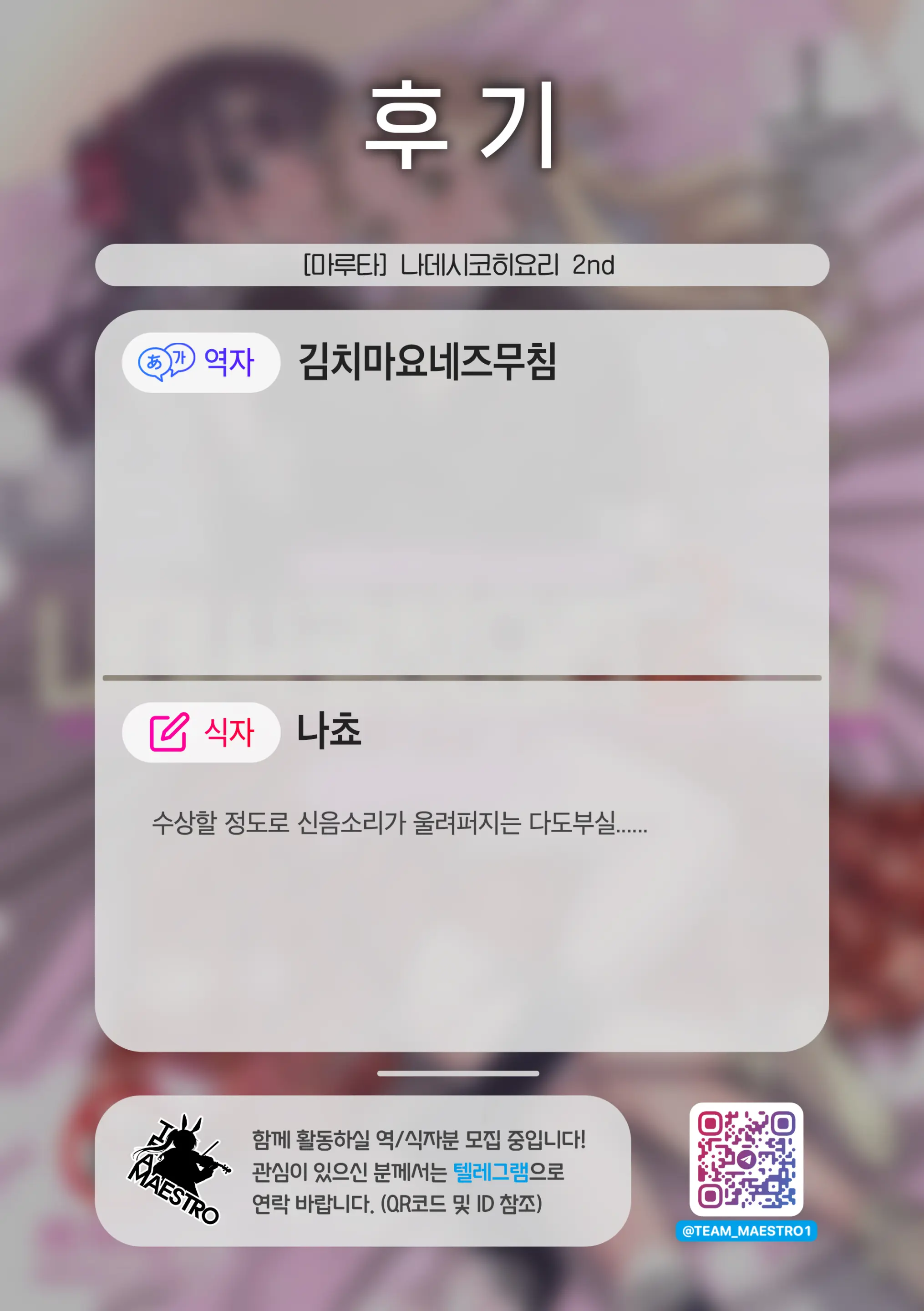 웹툰 이미지 24