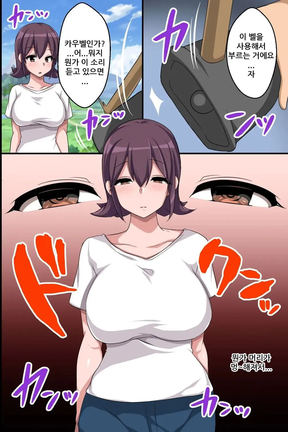 웹툰 이미지 5
