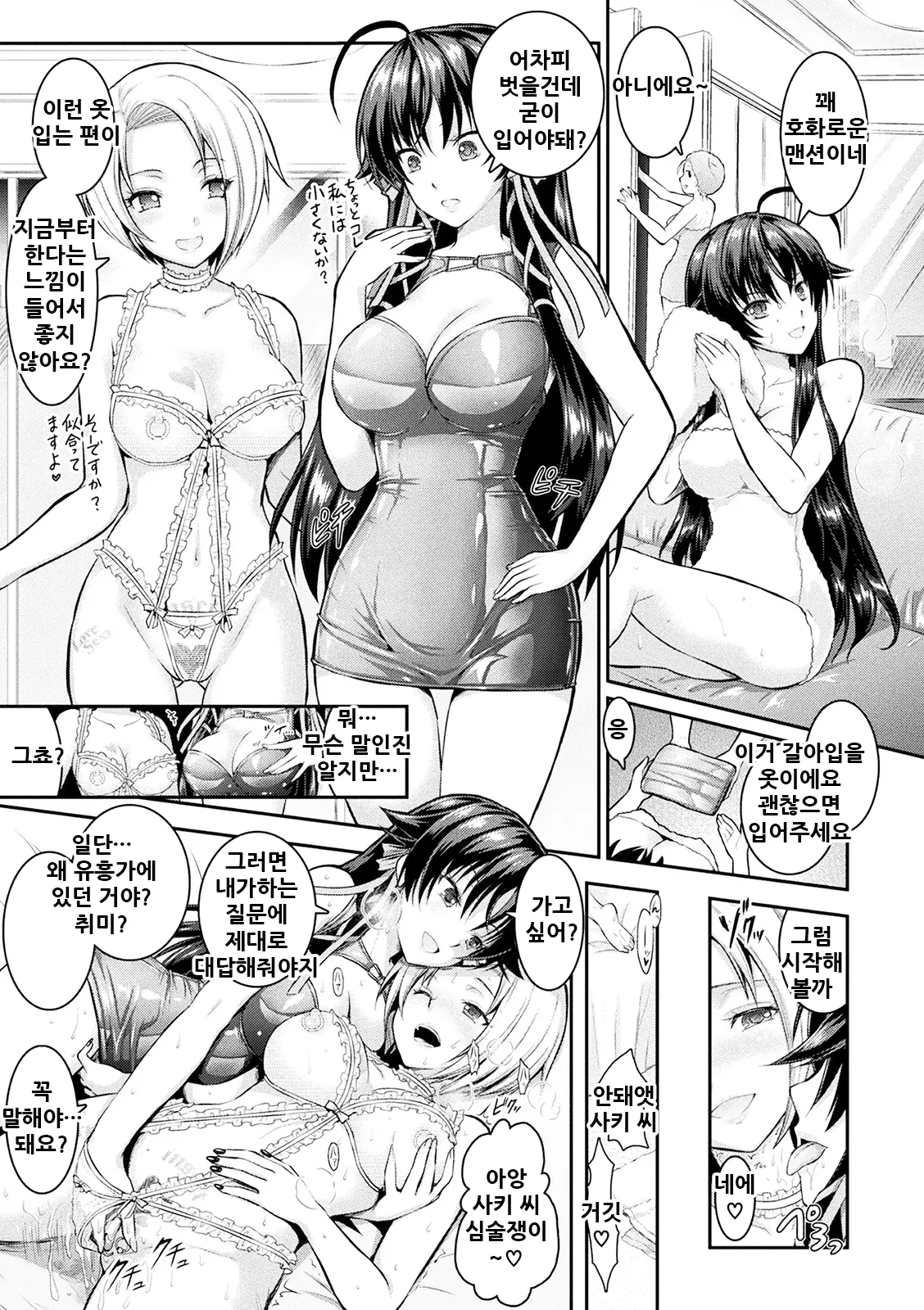 웹툰 이미지 71