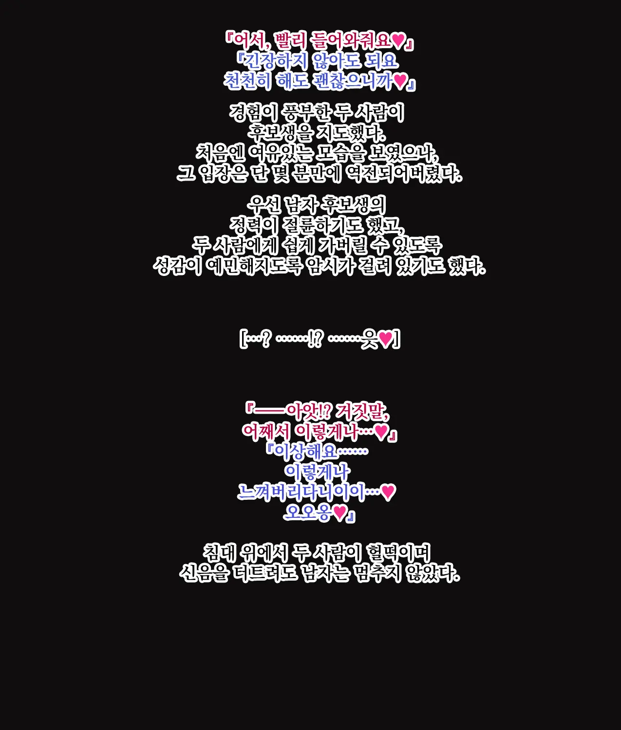 웹툰 이미지 17