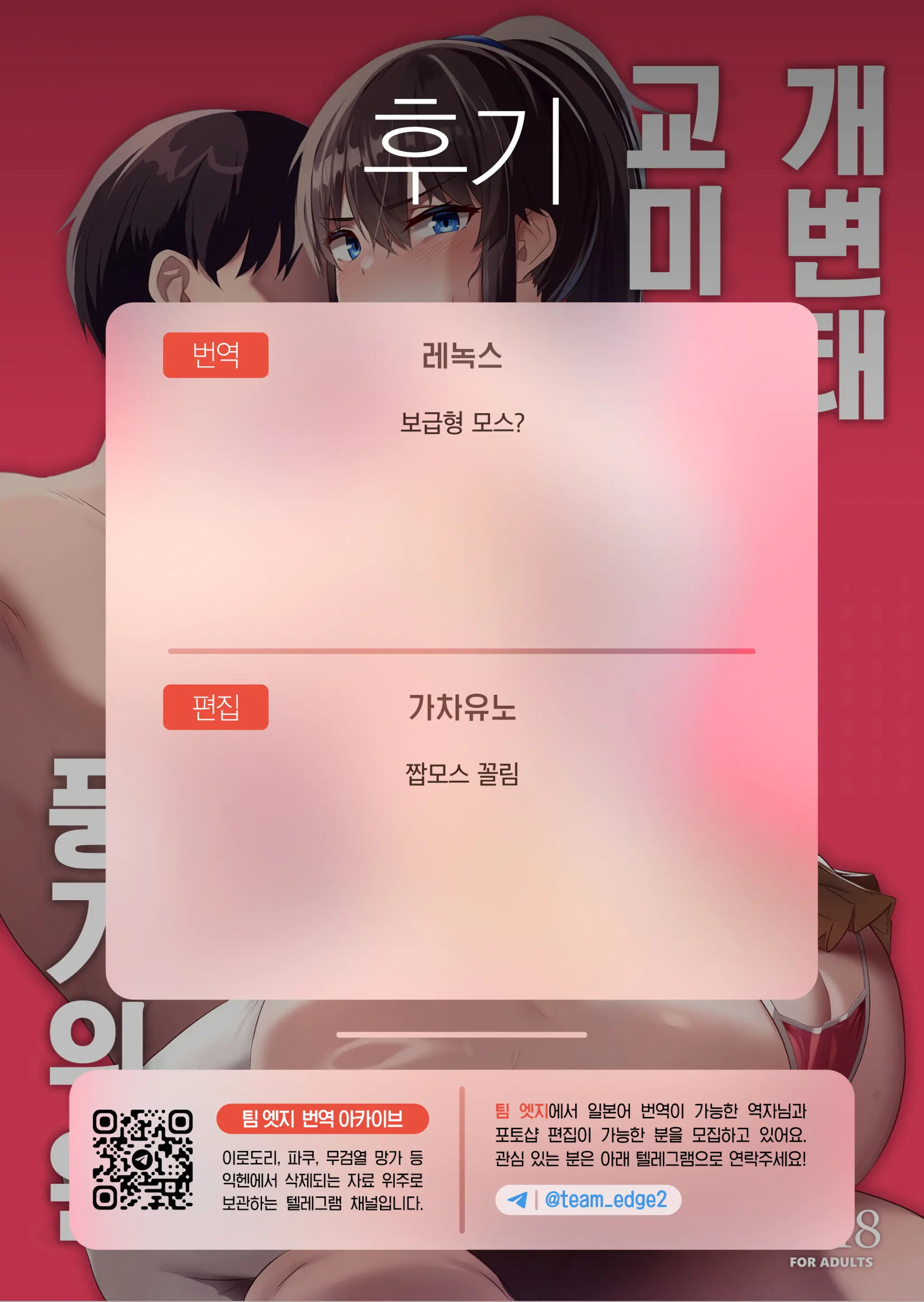 웹툰 이미지 34
