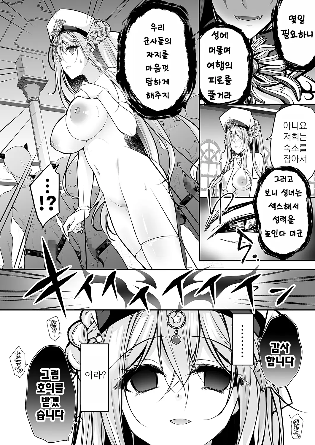 웹툰 이미지 12
