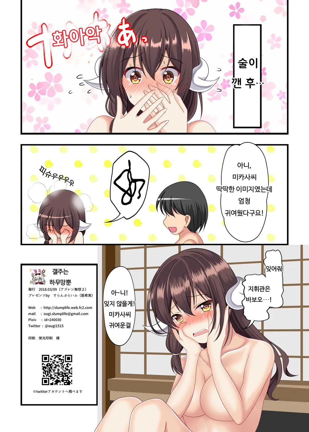 웹툰 이미지 13
