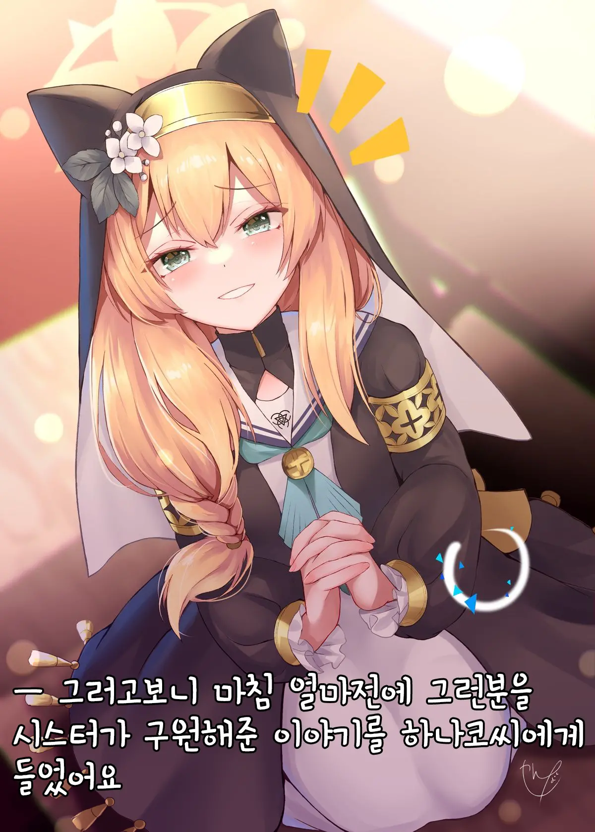 웹툰 이미지 8