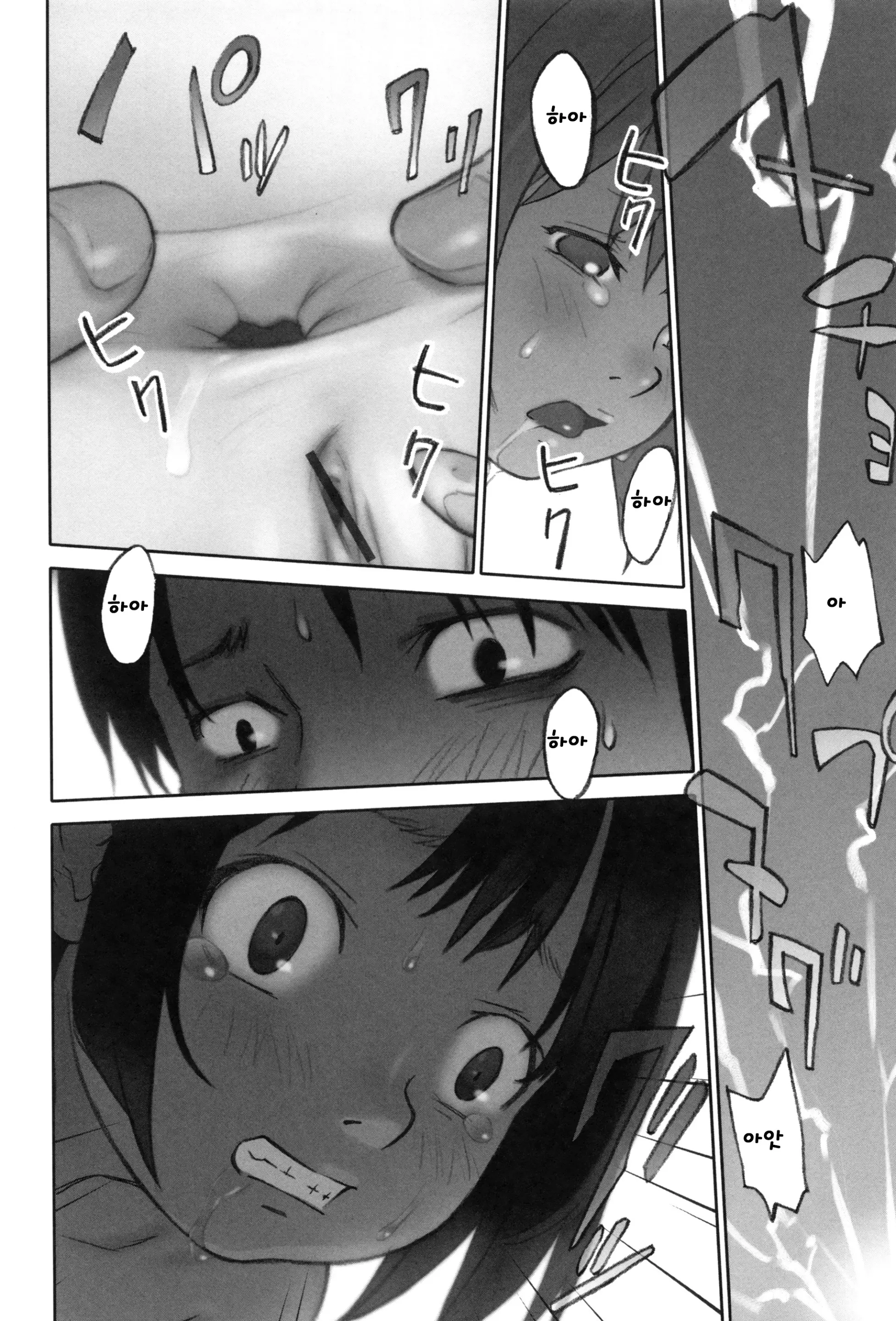 웹툰 이미지 198