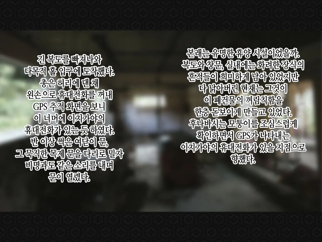 웹툰 이미지 179