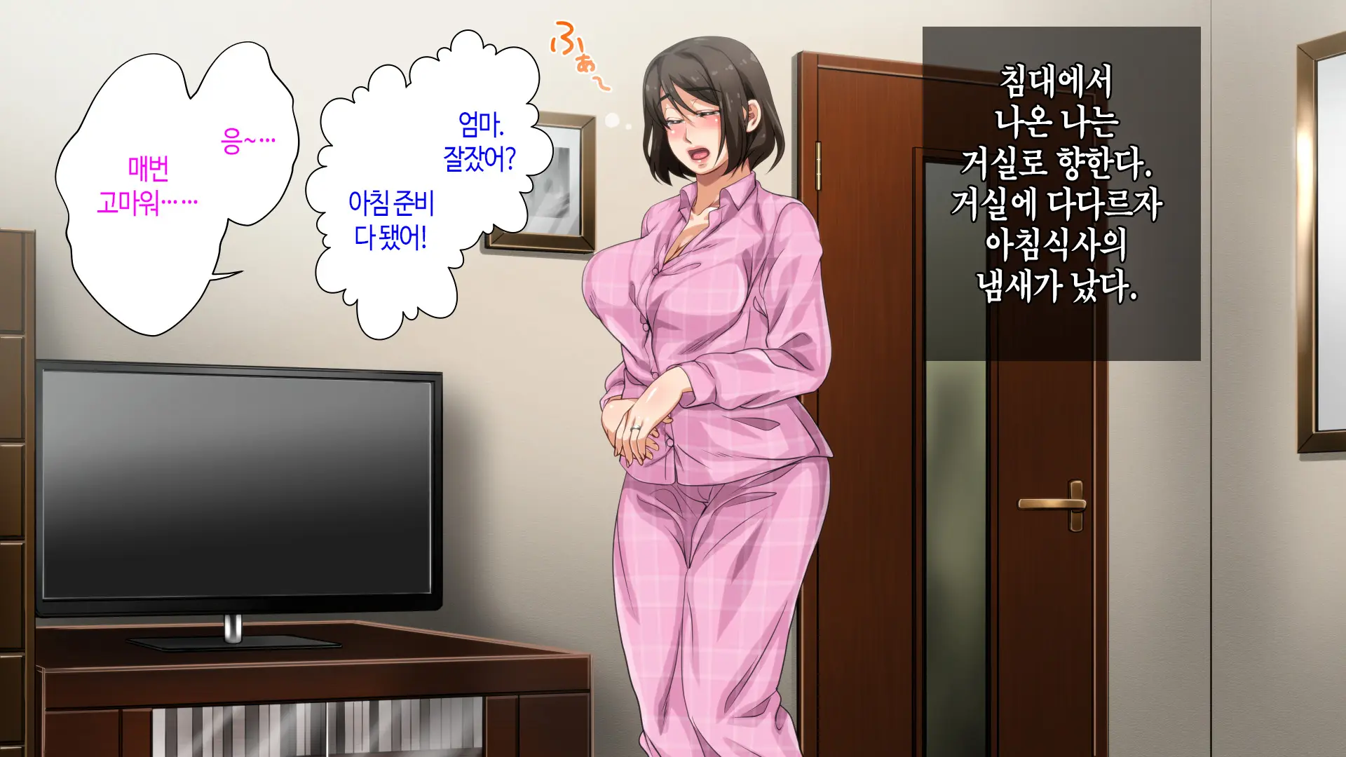웹툰 이미지 3