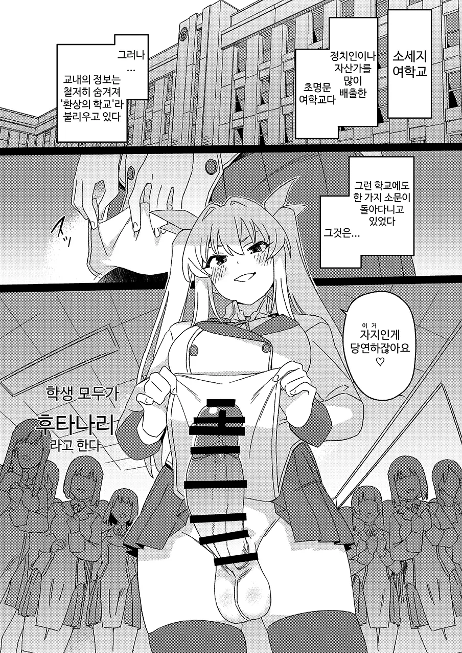 웹툰 이미지 9