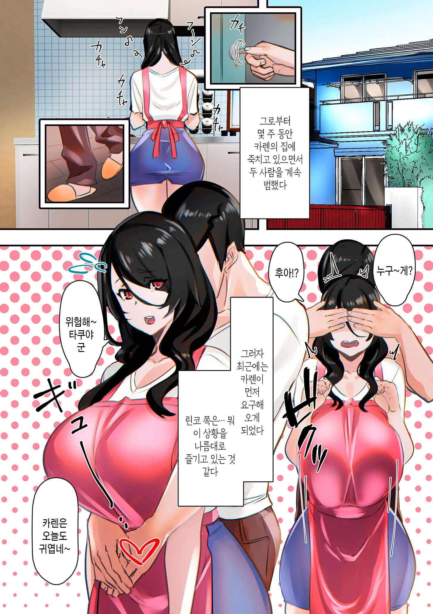 웹툰 이미지 89