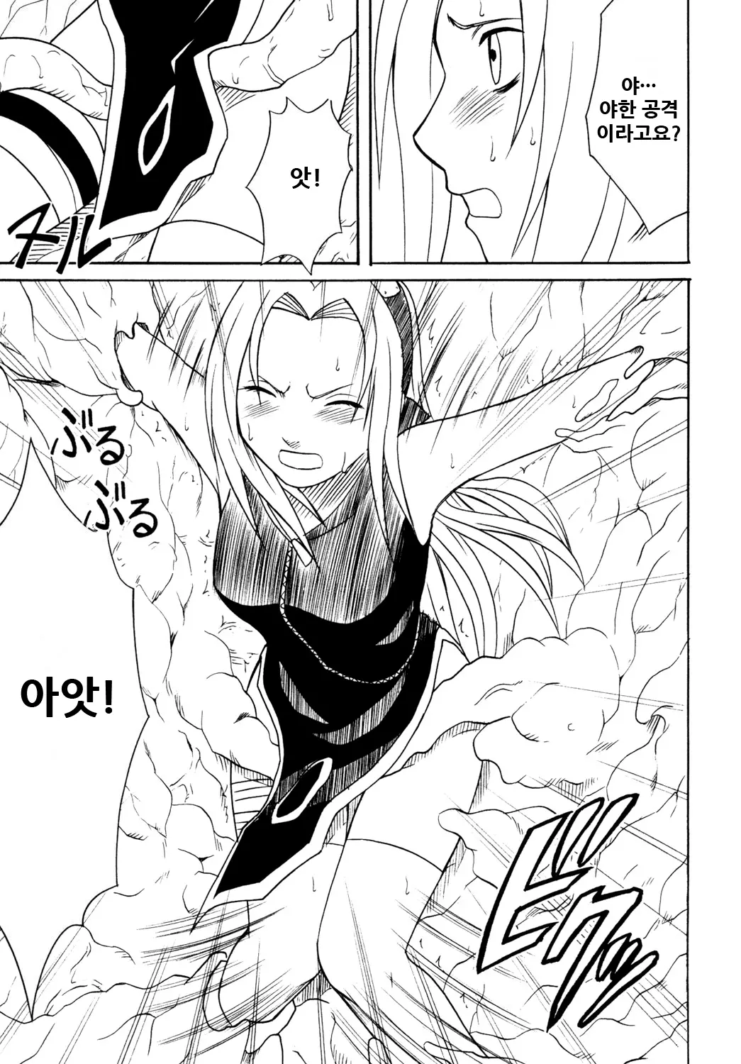 웹툰 이미지 6