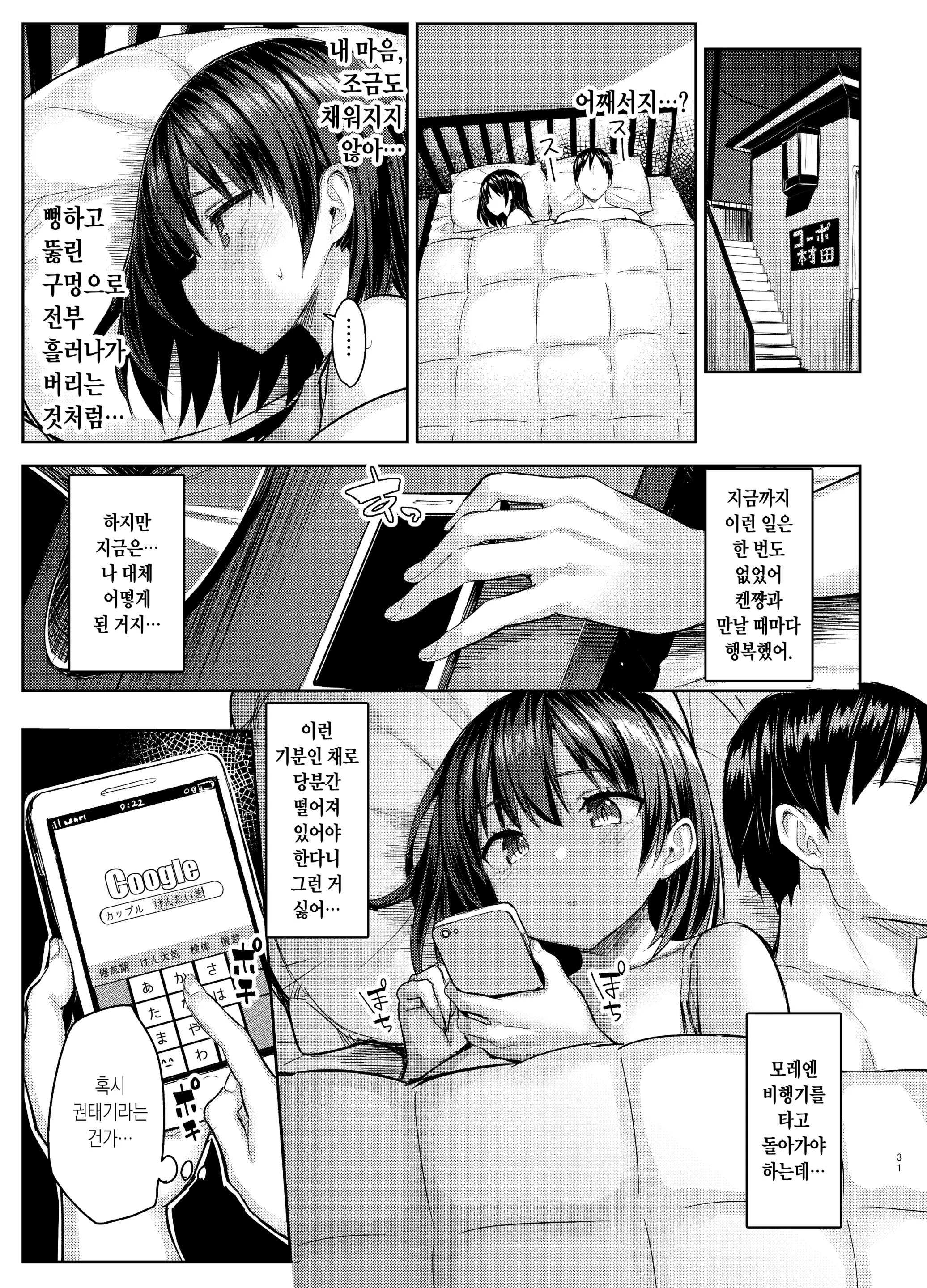 웹툰 이미지 30