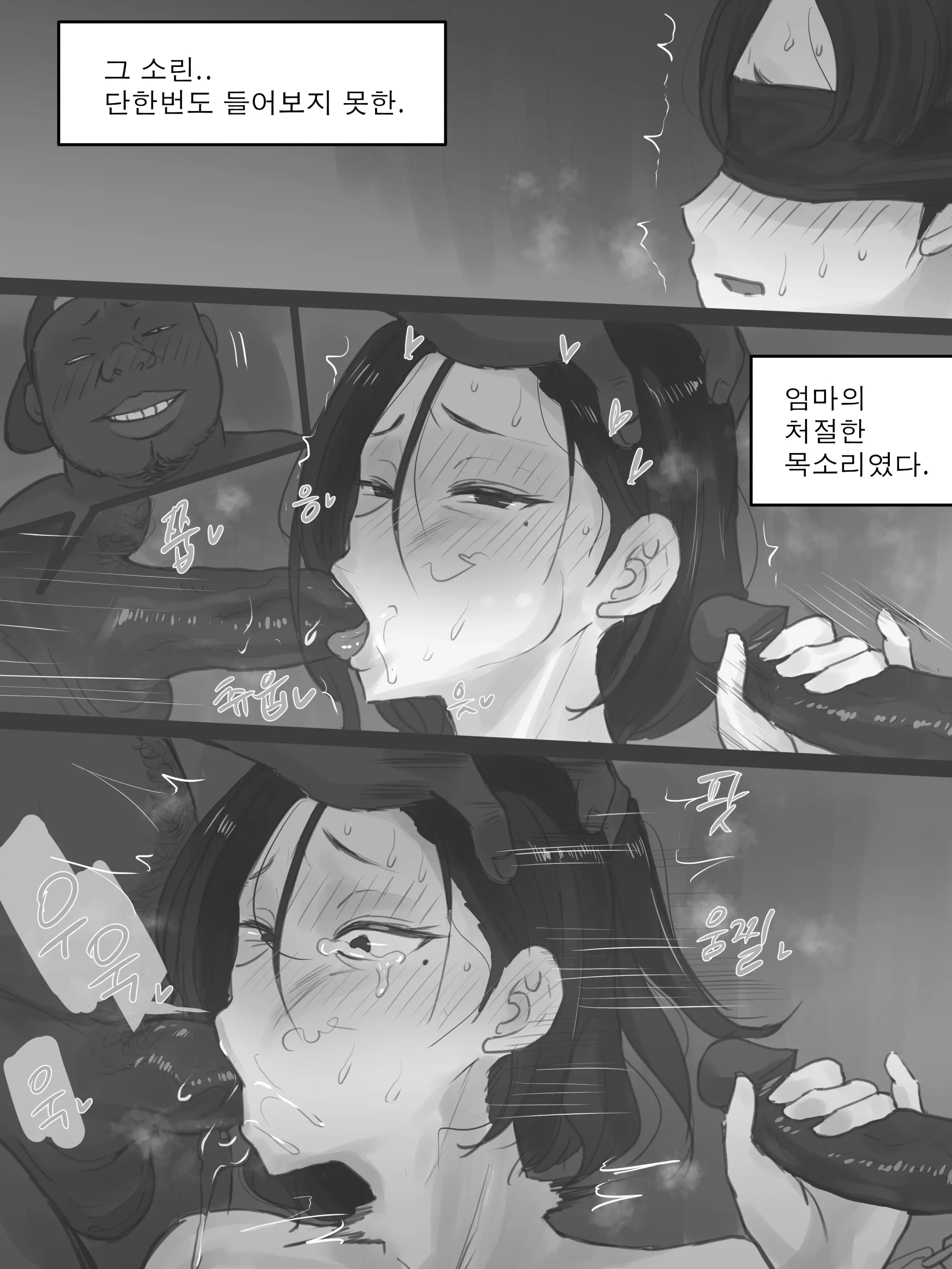 웹툰 이미지 29