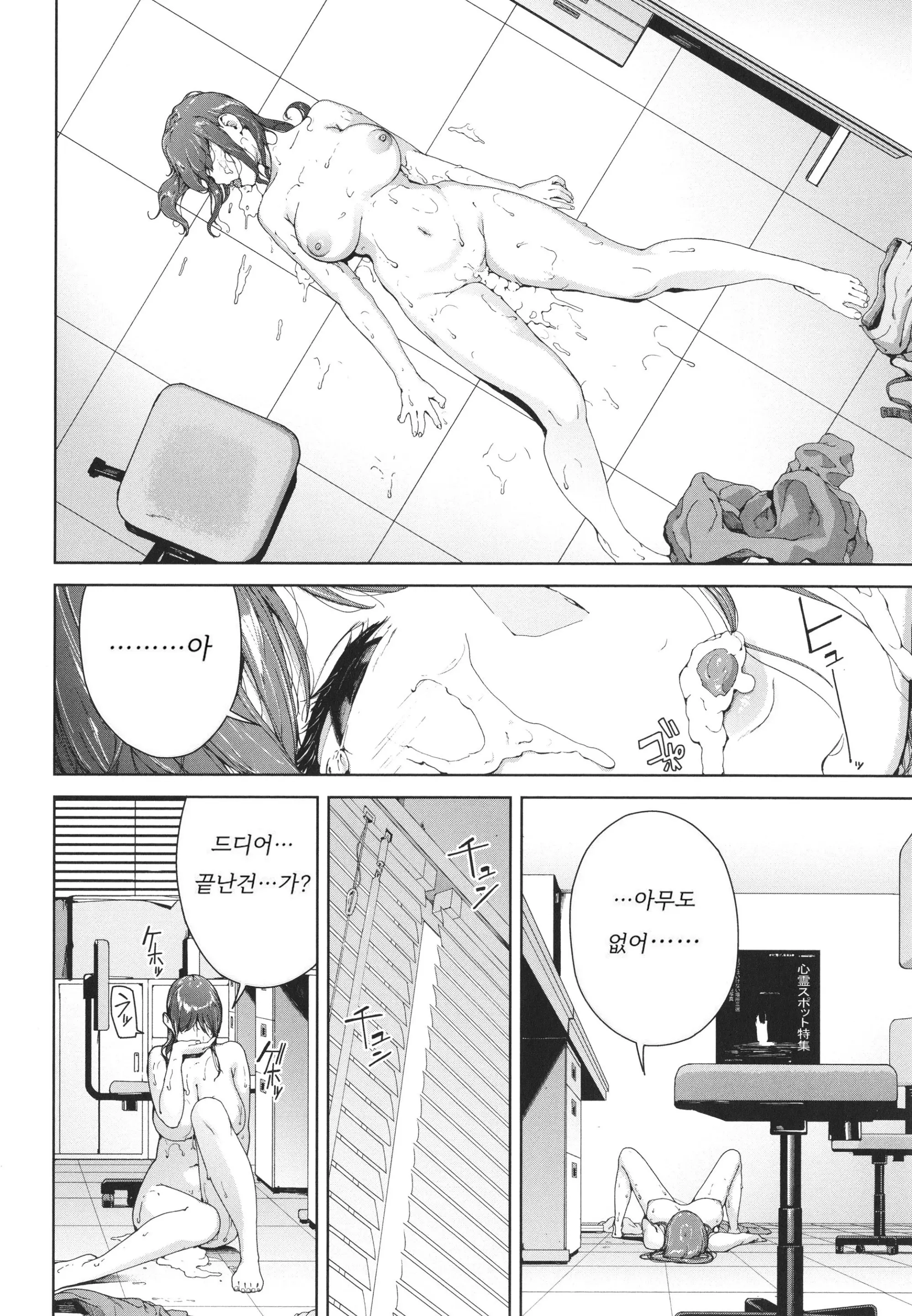 웹툰 이미지 145