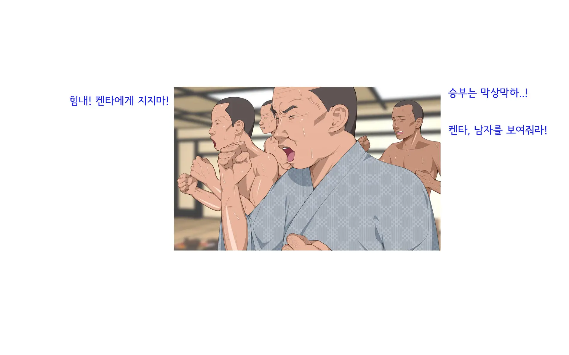 웹툰 이미지 287