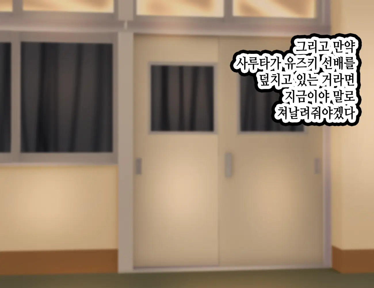 웹툰 이미지 387