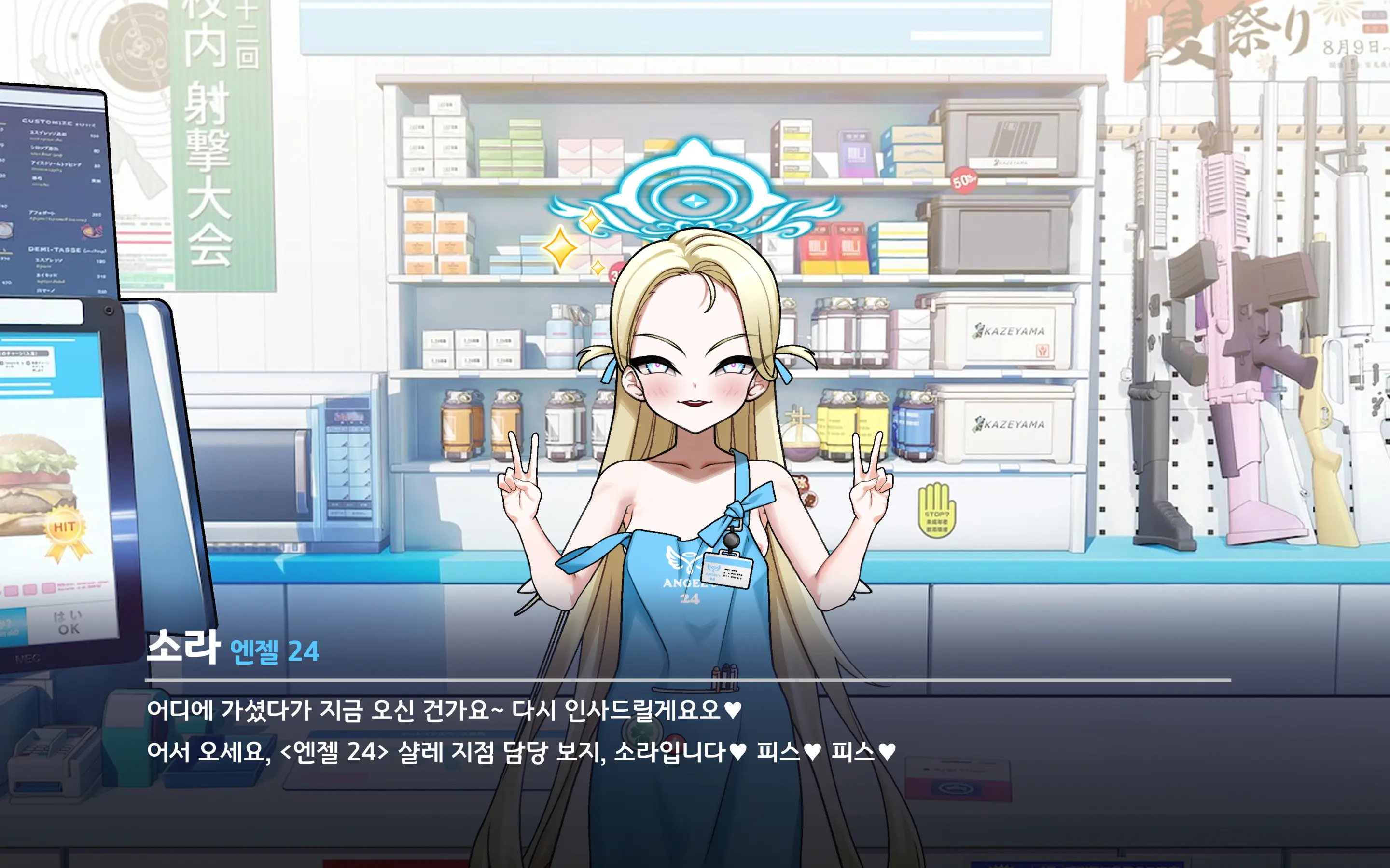 웹툰 이미지 31