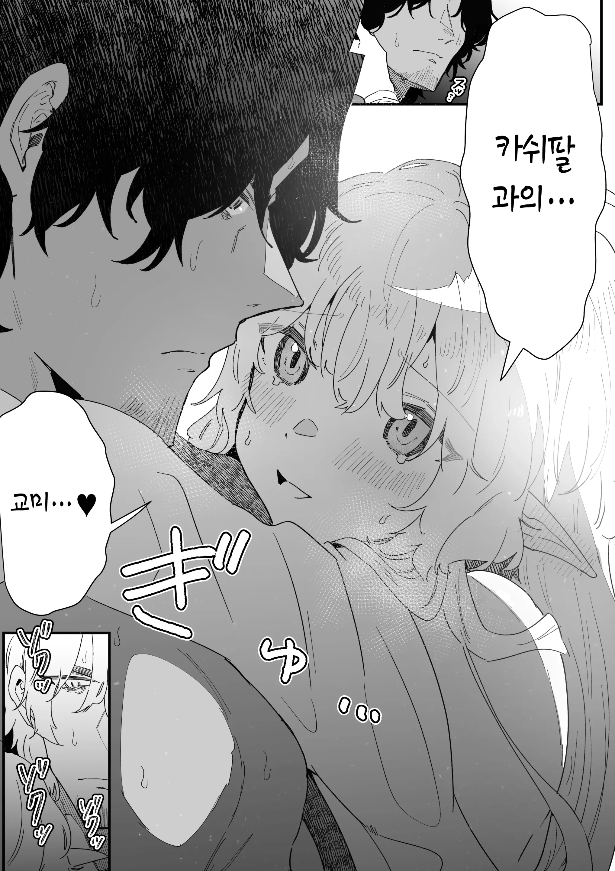 웹툰 이미지 91