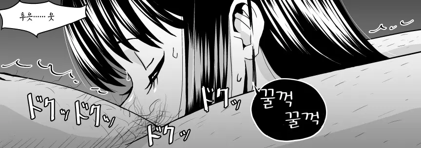 웹툰 이미지 90
