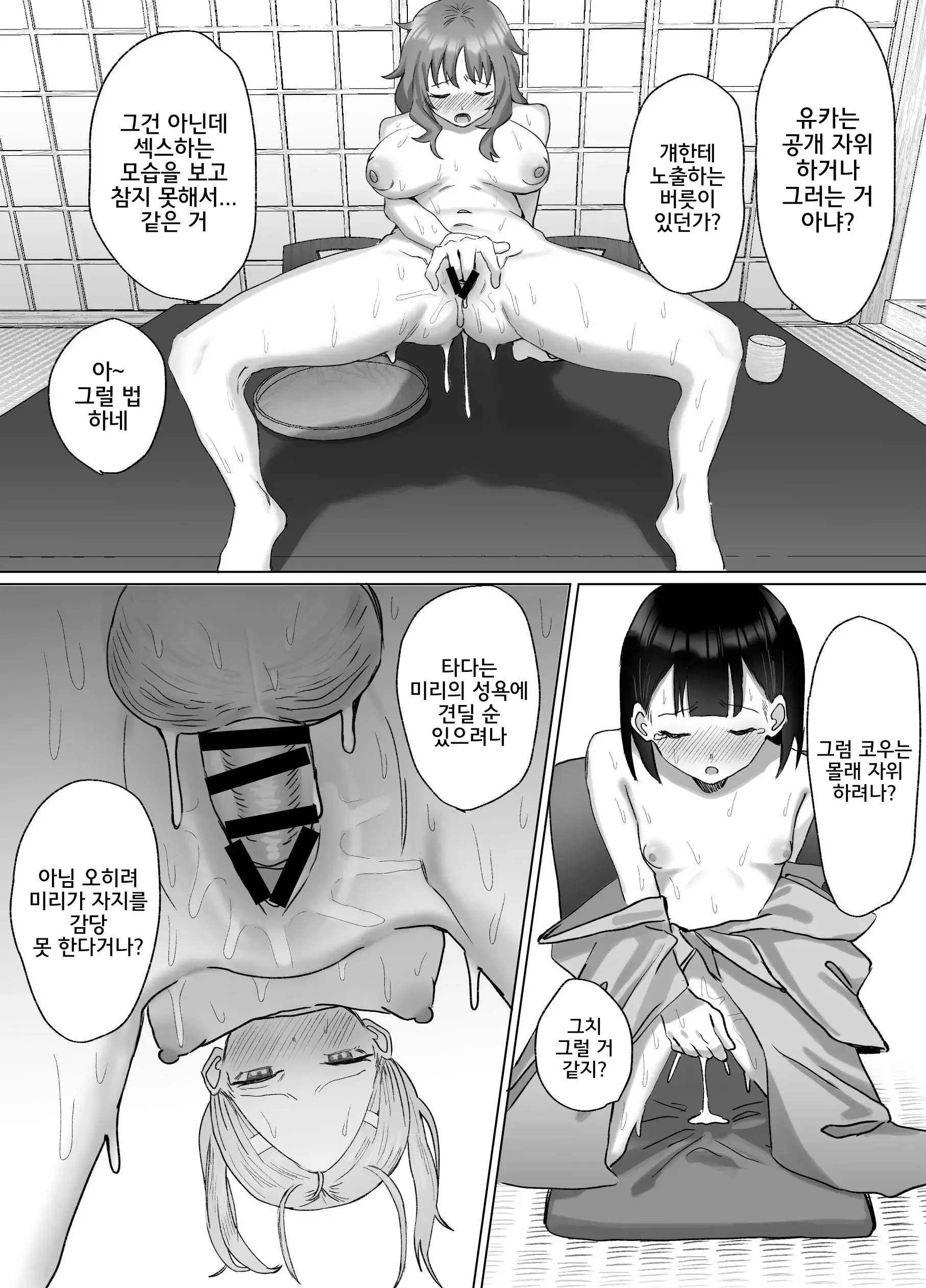 웹툰 이미지 46
