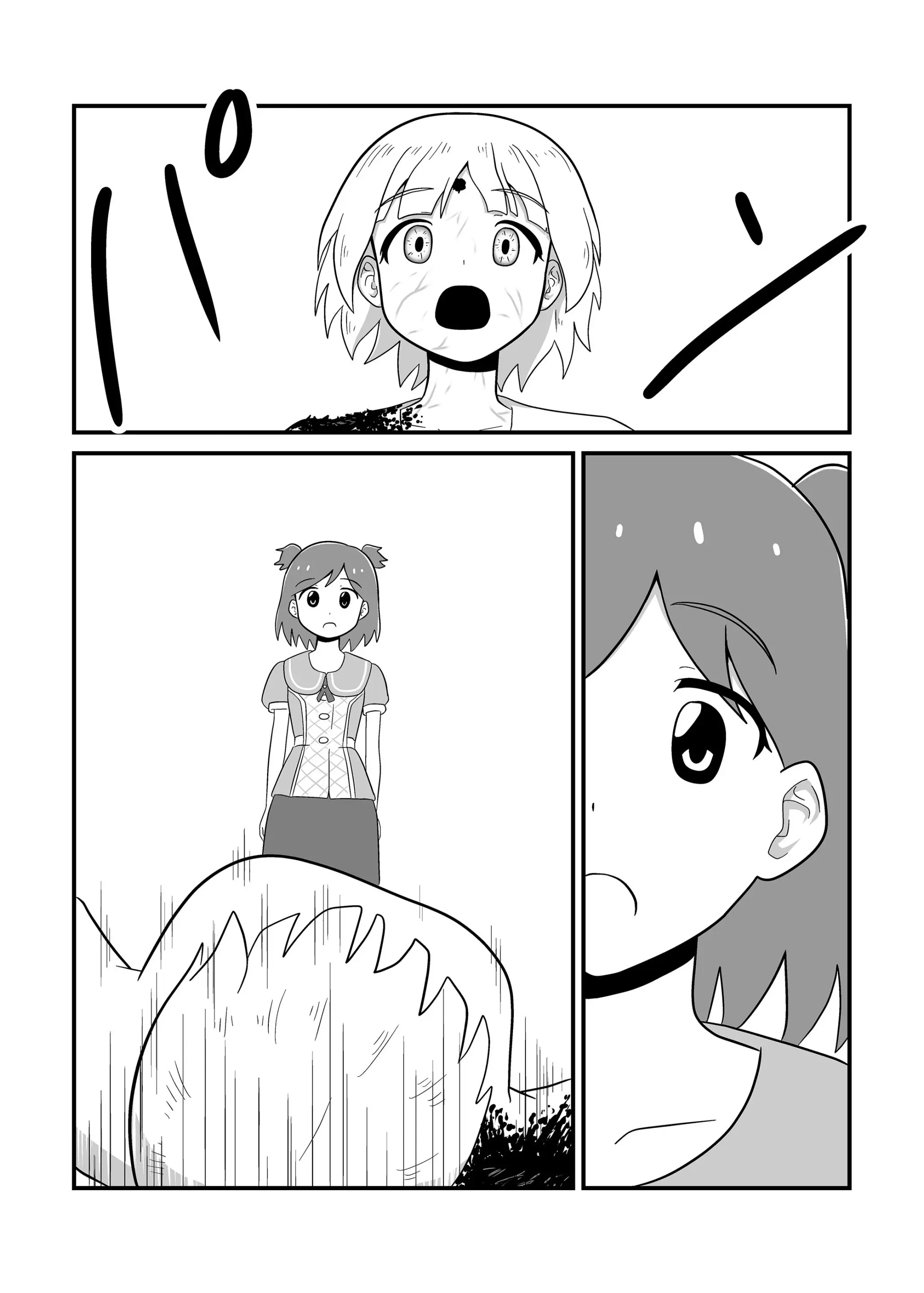 웹툰 이미지 136