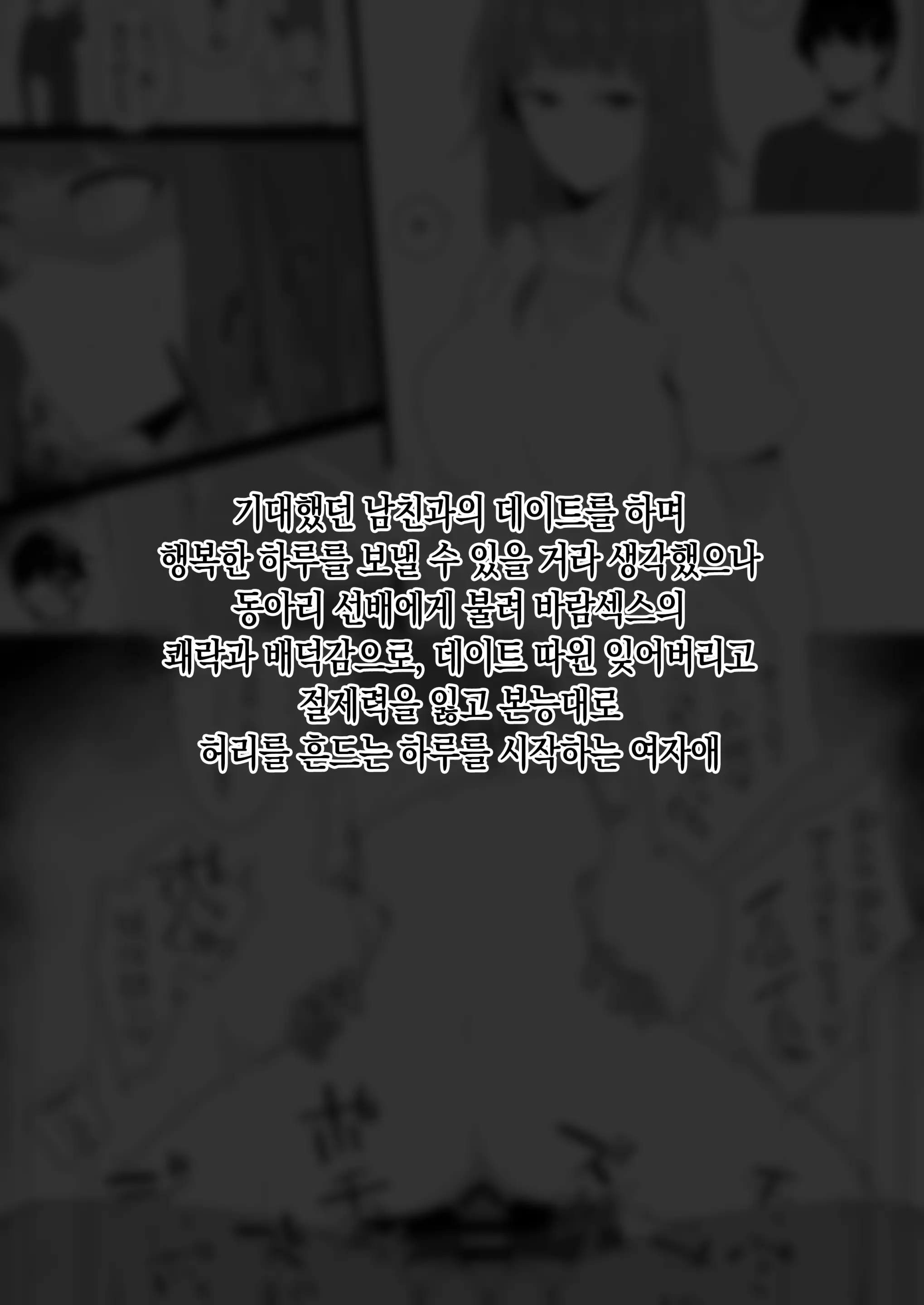 웹툰 이미지 13