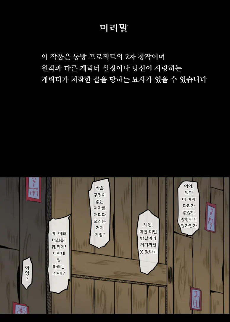 웹툰 이미지 1