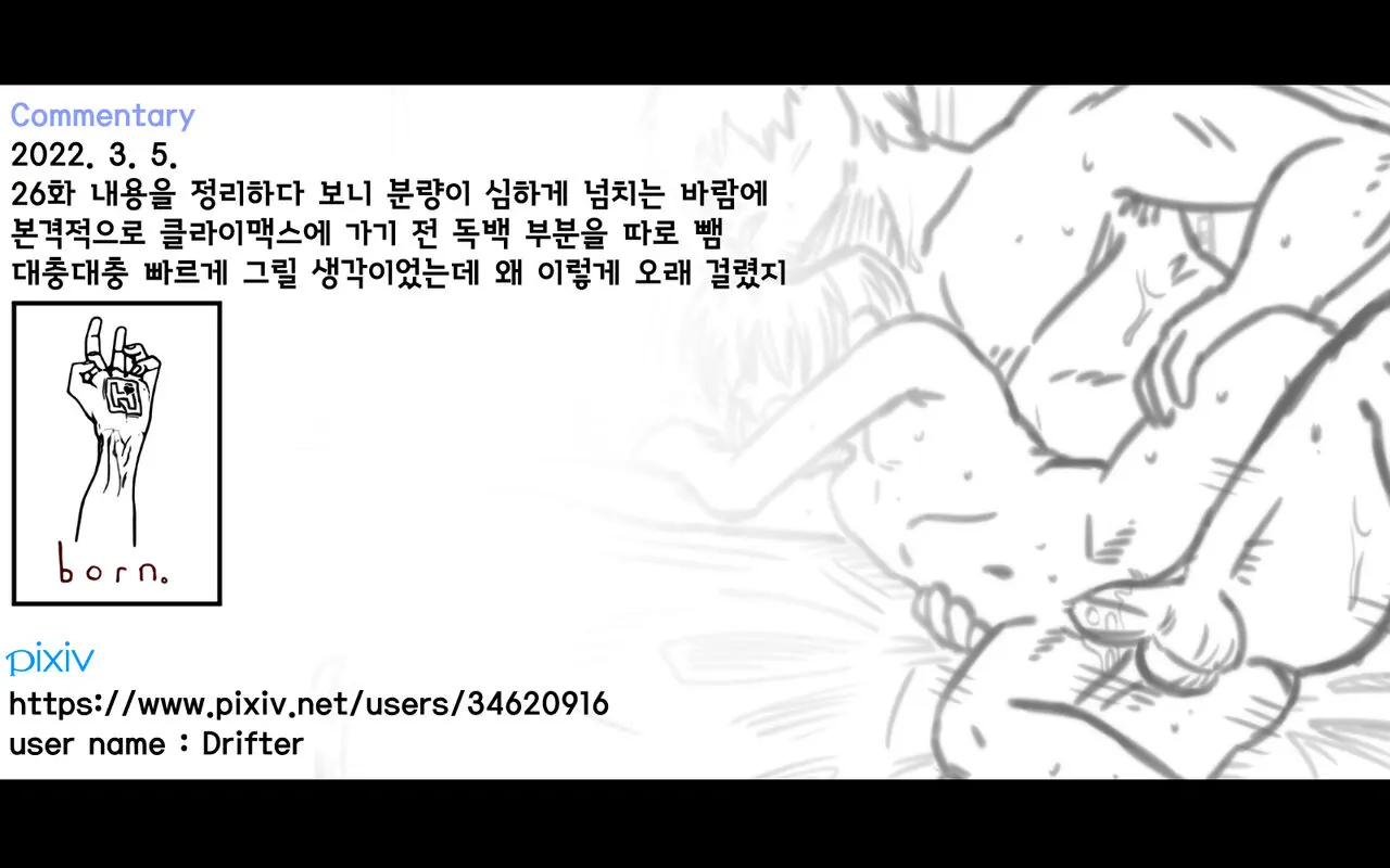 웹툰 이미지 8