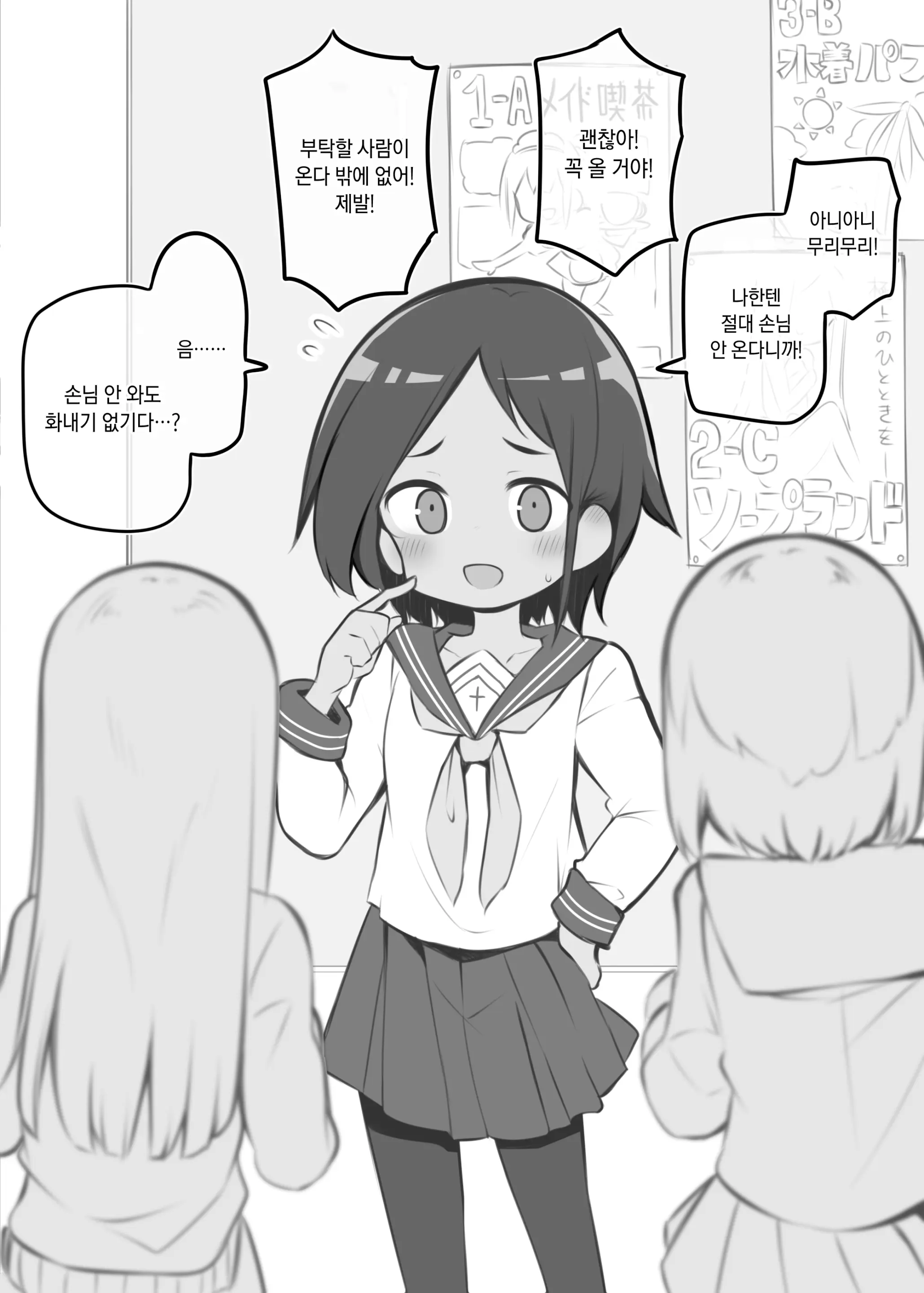 웹툰 이미지 25