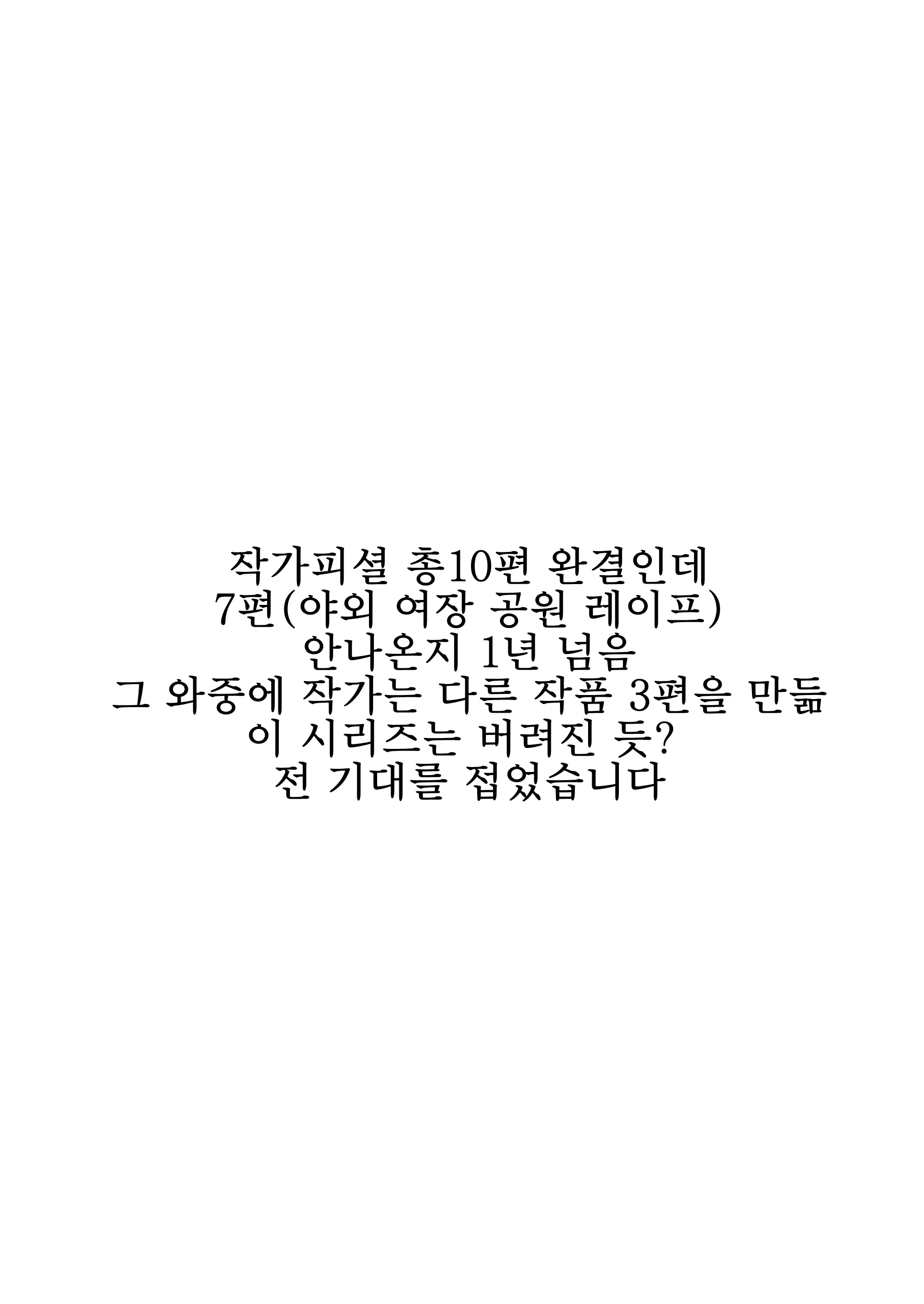 웹툰 이미지 34