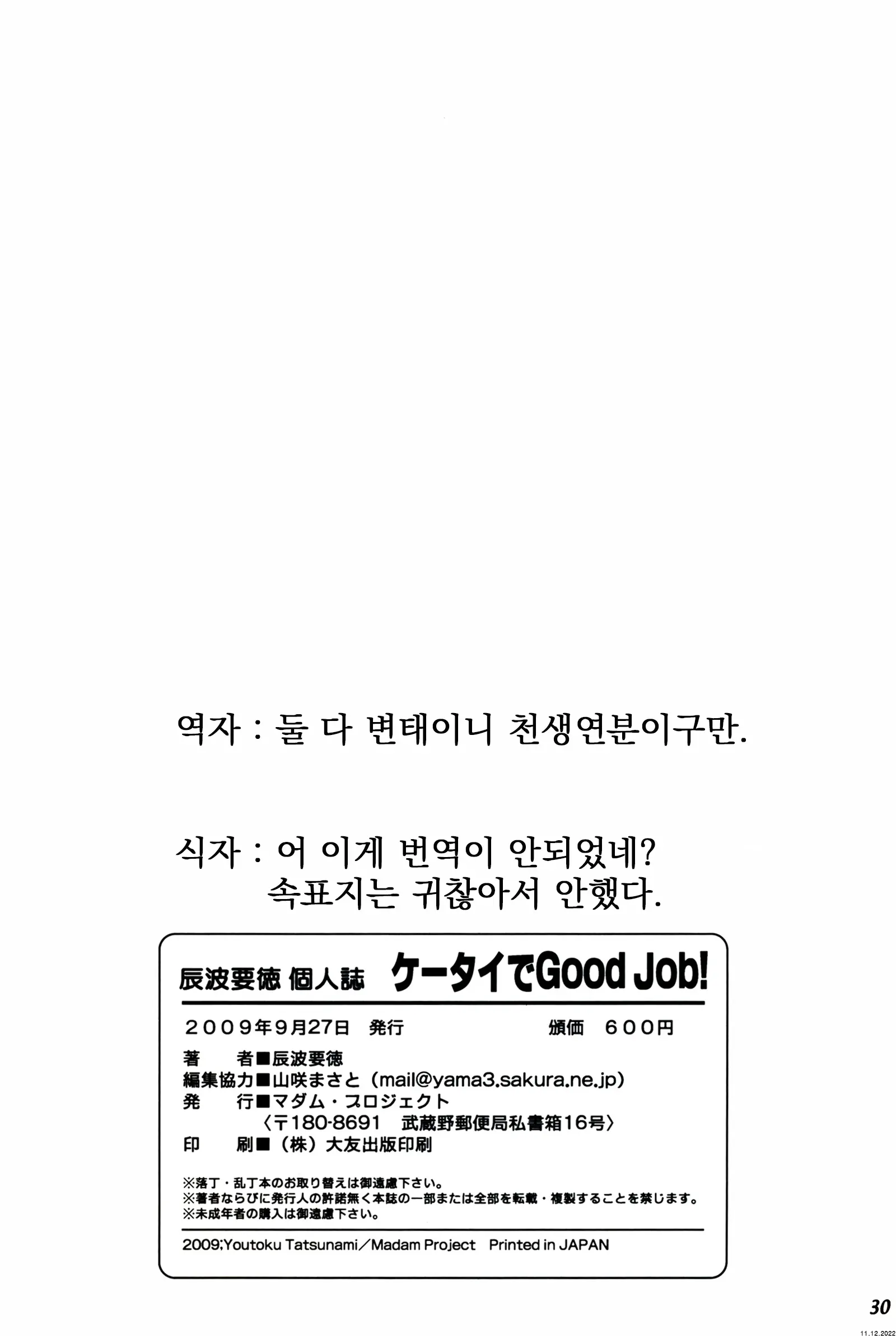 웹툰 이미지 26