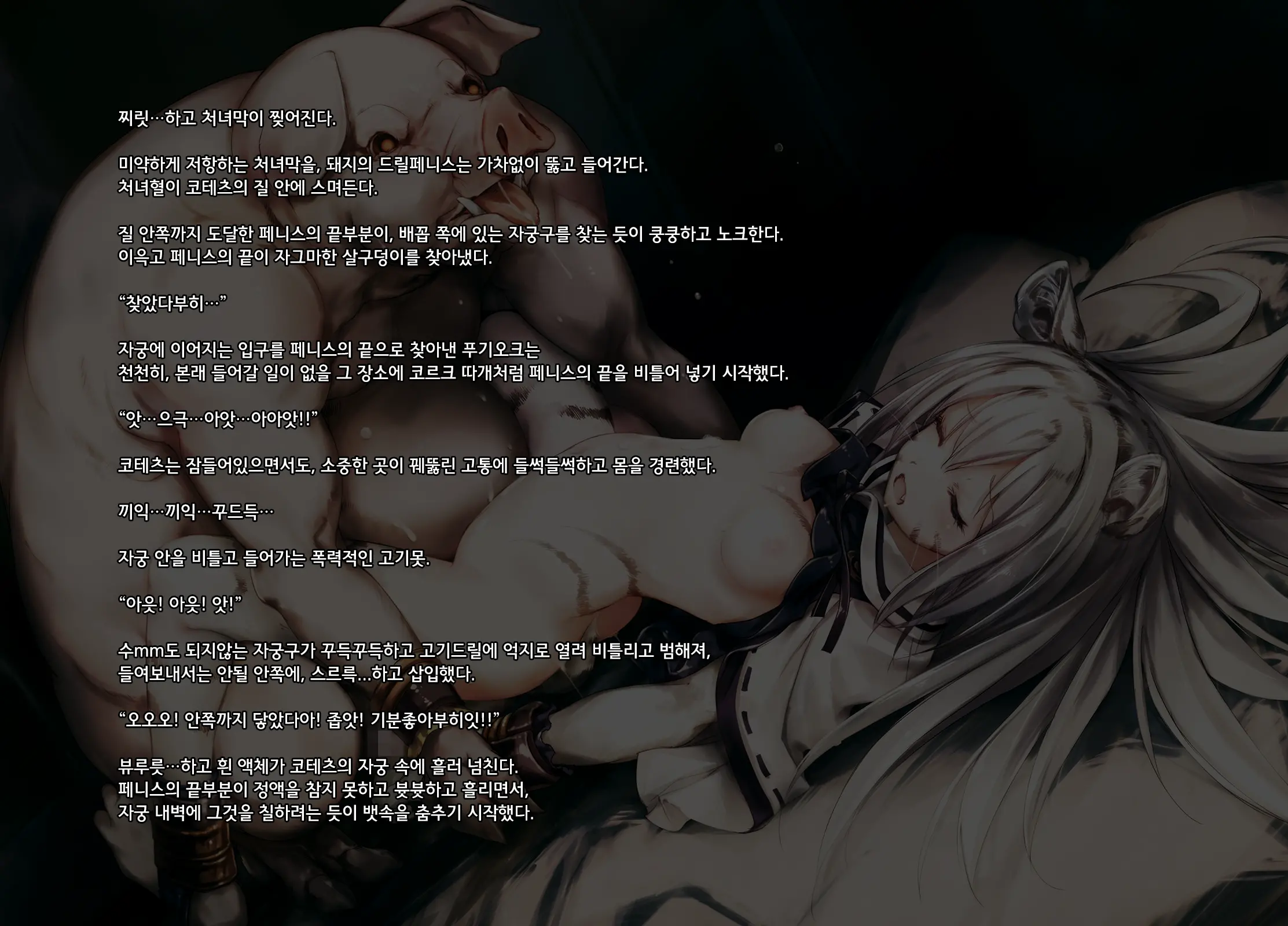 웹툰 이미지 18