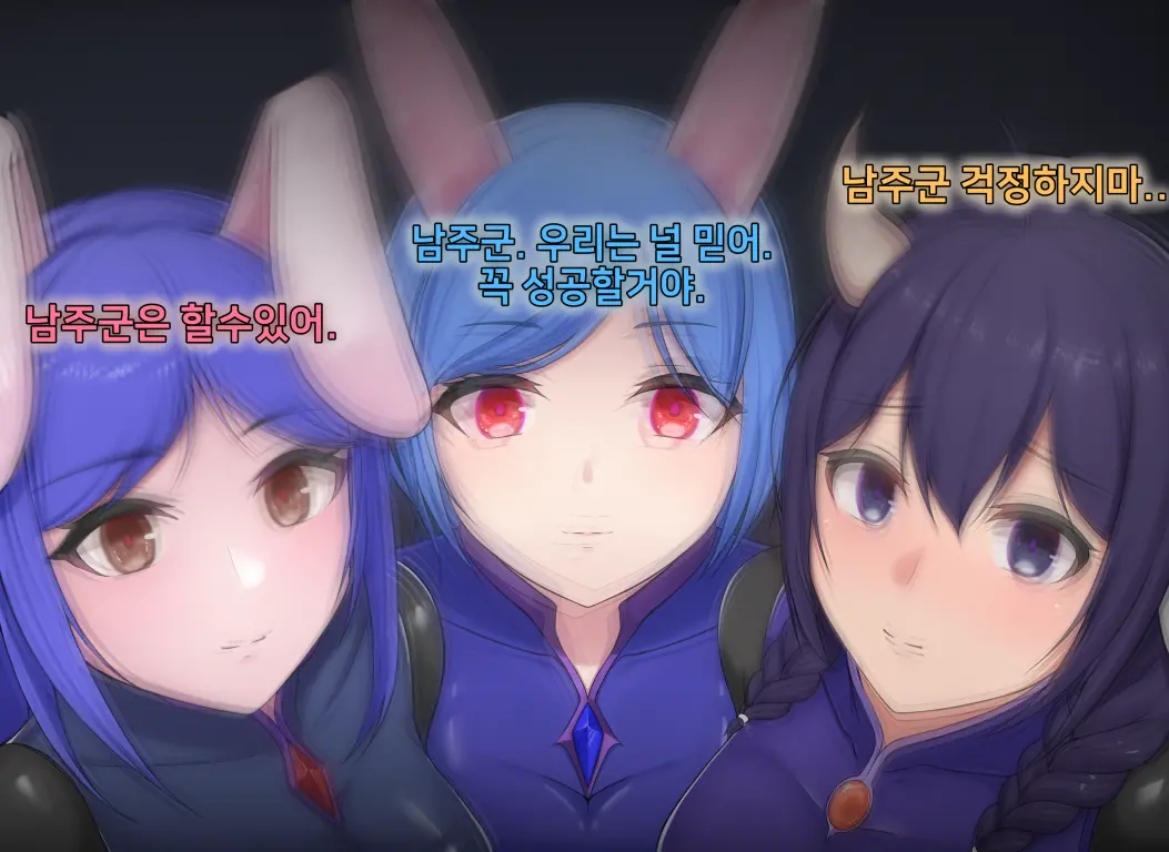 웹툰 이미지 445