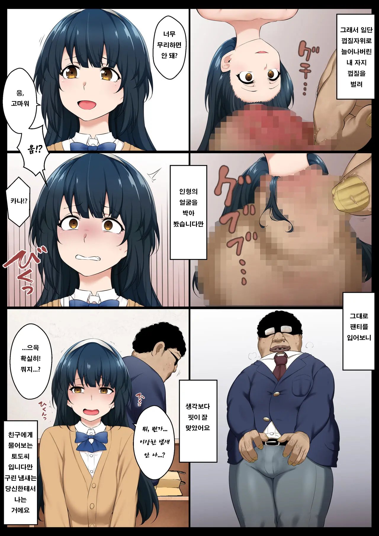 웹툰 이미지 6