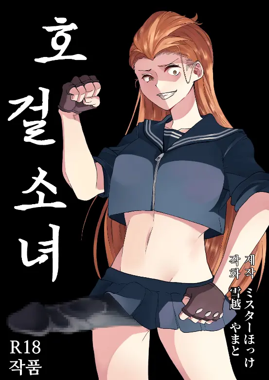 웹툰 이미지 0