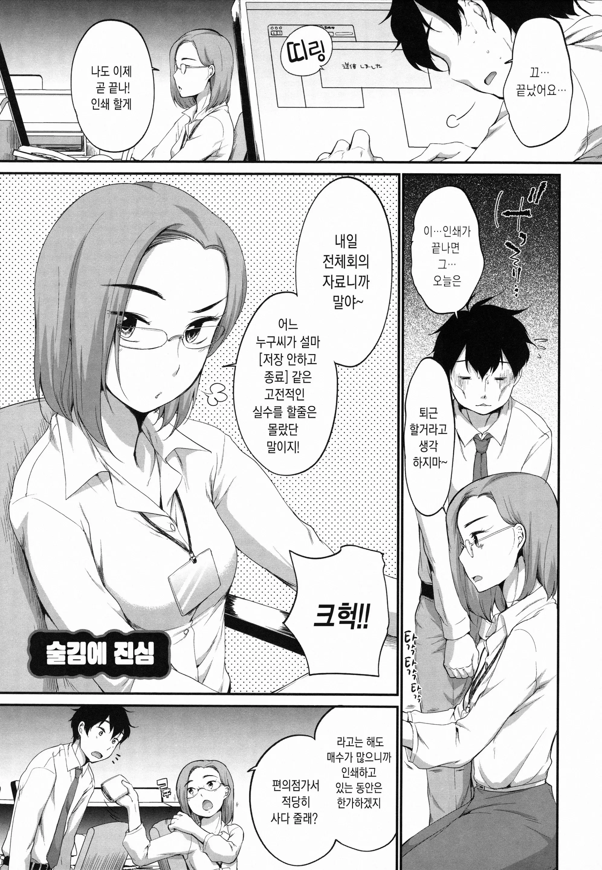 웹툰 이미지 159