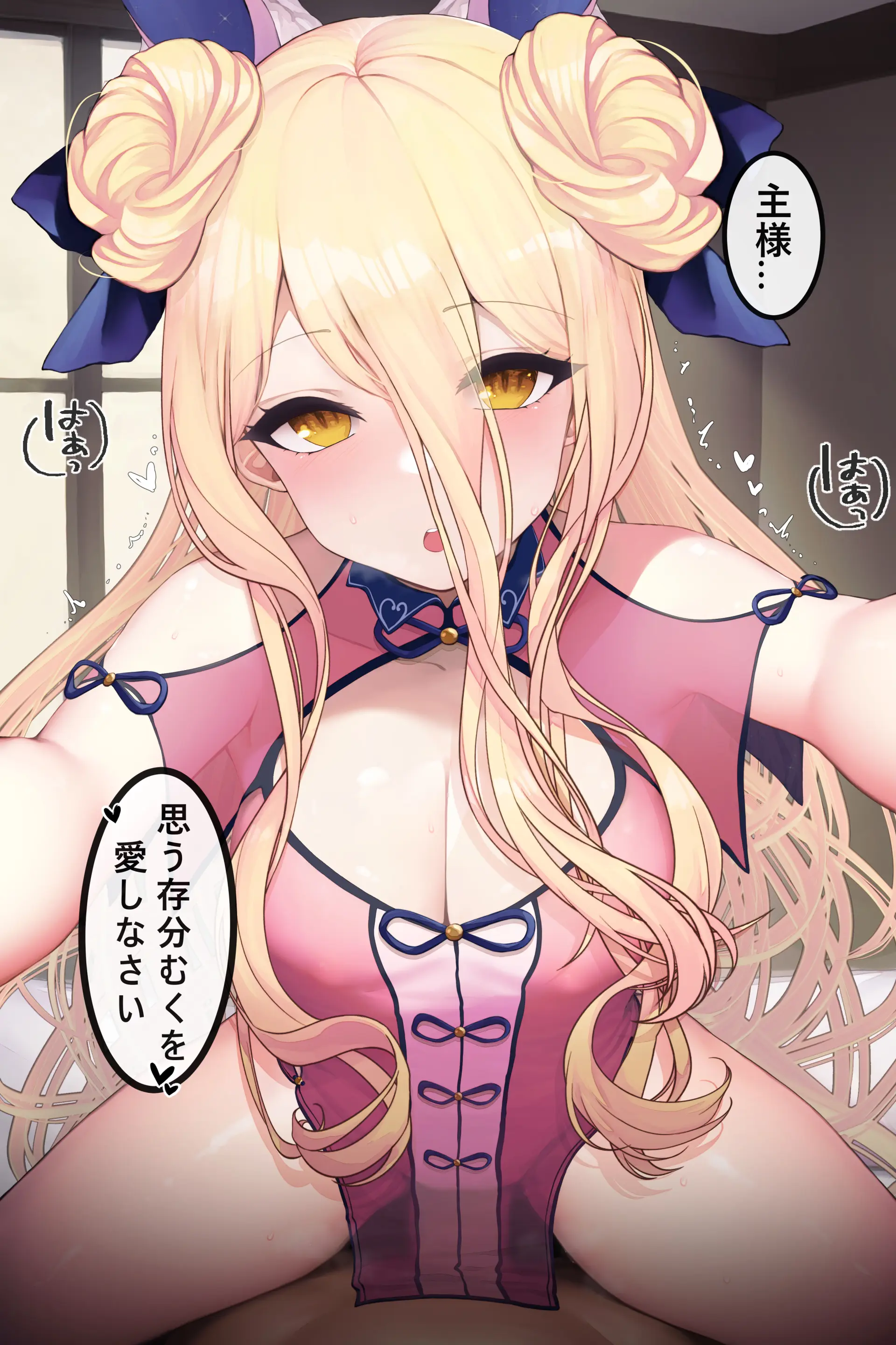 웹툰 이미지 350