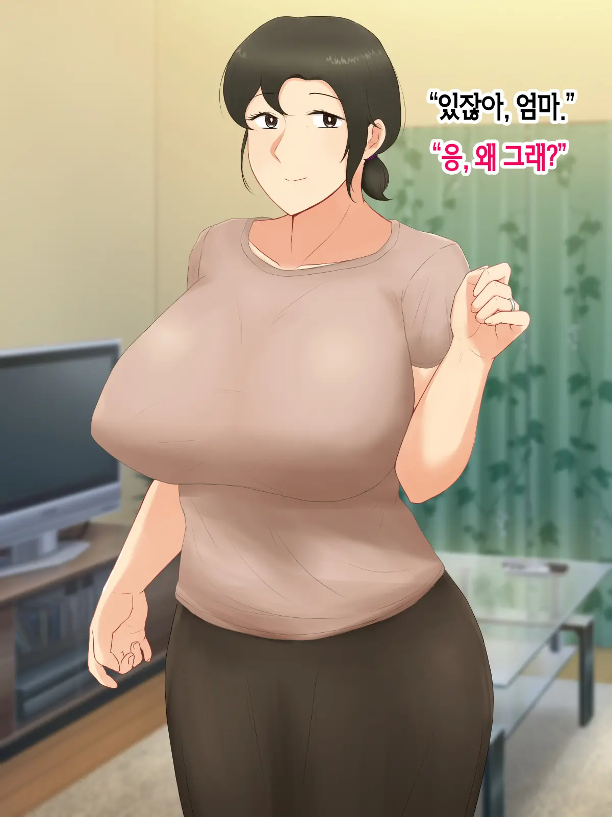 웹툰 이미지 33