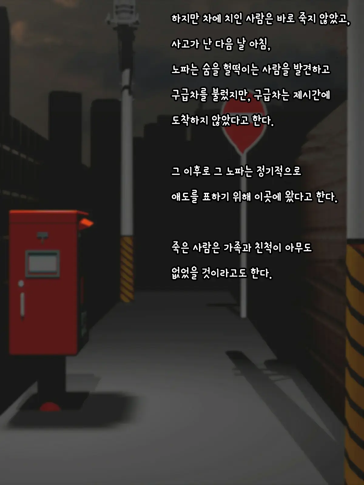 웹툰 이미지 28