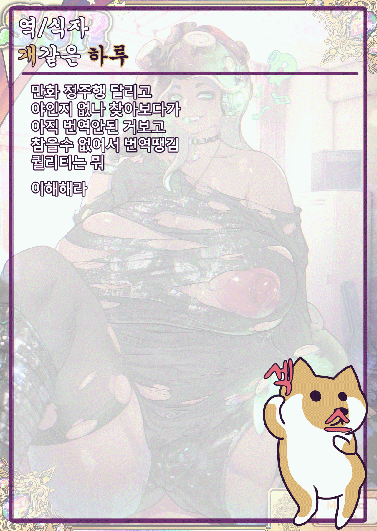 웹툰 이미지 26